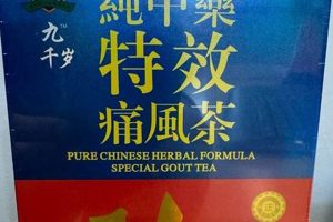 Ancient Chinese Secret: Gout Tea Herbal Relief Safem Fabrication - Precision Engineering & Custom Manufacturing Solutions Ancient Chinese Secret: Gout Tea Herbal Relief | Safem Fabrication - Precision Engineering & Custom Manufacturing Solutions