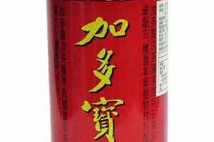 Preserve Chinese Tea: Herbal Tea Can & Storage The Ultimate Herbal Remedies Guide: Natural Healing for a Healthier Life Preserve Chinese Tea: Herbal Tea Can & Storage | The Ultimate Herbal Remedies Guide: Natural Healing for a Healthier Life