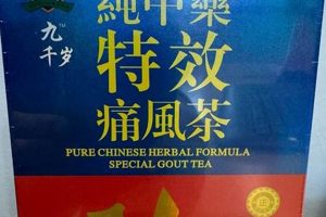 Discover the Purity: Chinese Herbal Tea Benefits & Brews The Ultimate Herbal Remedies Guide: Natural Healing for a Healthier Life Discover the Purity: Chinese Herbal Tea Benefits & Brews | The Ultimate Herbal Remedies Guide: Natural Healing for a Healthier Life