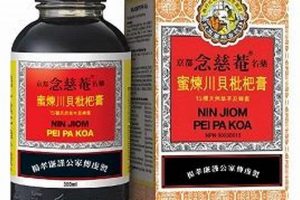 Ancient Chinese Herbal Cough Syrup Secrets Revealed! The Ultimate Herbal Remedies Guide: Natural Healing for a Healthier Life Ancient Chinese Herbal Cough Syrup Secrets Revealed! | The Ultimate Herbal Remedies Guide: Natural Healing for a Healthier Life