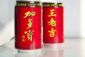 Decode Chinese Herbal Tea Red Can: Benefits & Uses The Ultimate Herbal Remedies Guide: Natural Healing for a Healthier Life Decode Chinese Herbal Tea Red Can: Benefits & Uses | The Ultimate Herbal Remedies Guide: Natural Healing for a Healthier Life