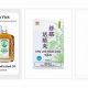 Ancient Chinese Herbal Pain Relief: Natural Remedy | The Ultimate Herbal Remedies Guide: Natural Healing for a Healthier Life