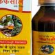 Natural Cough Herbal Syrup Relief & Soothe | The Ultimate Herbal Remedies Guide: Natural Healing for a Healthier Life