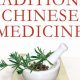Learn Chinese Herbal Book Secrets: Your Guide | The Ultimate Herbal Remedies Guide: Natural Healing for a Healthier Life