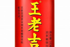 Enjoy Wang Lao Ji Herbal Tea: Benefits & More! The Ultimate Herbal Remedies Guide: Natural Healing for a Healthier Life Enjoy Wang Lao Ji Herbal Tea: Benefits & More! | The Ultimate Herbal Remedies Guide: Natural Healing for a Healthier Life