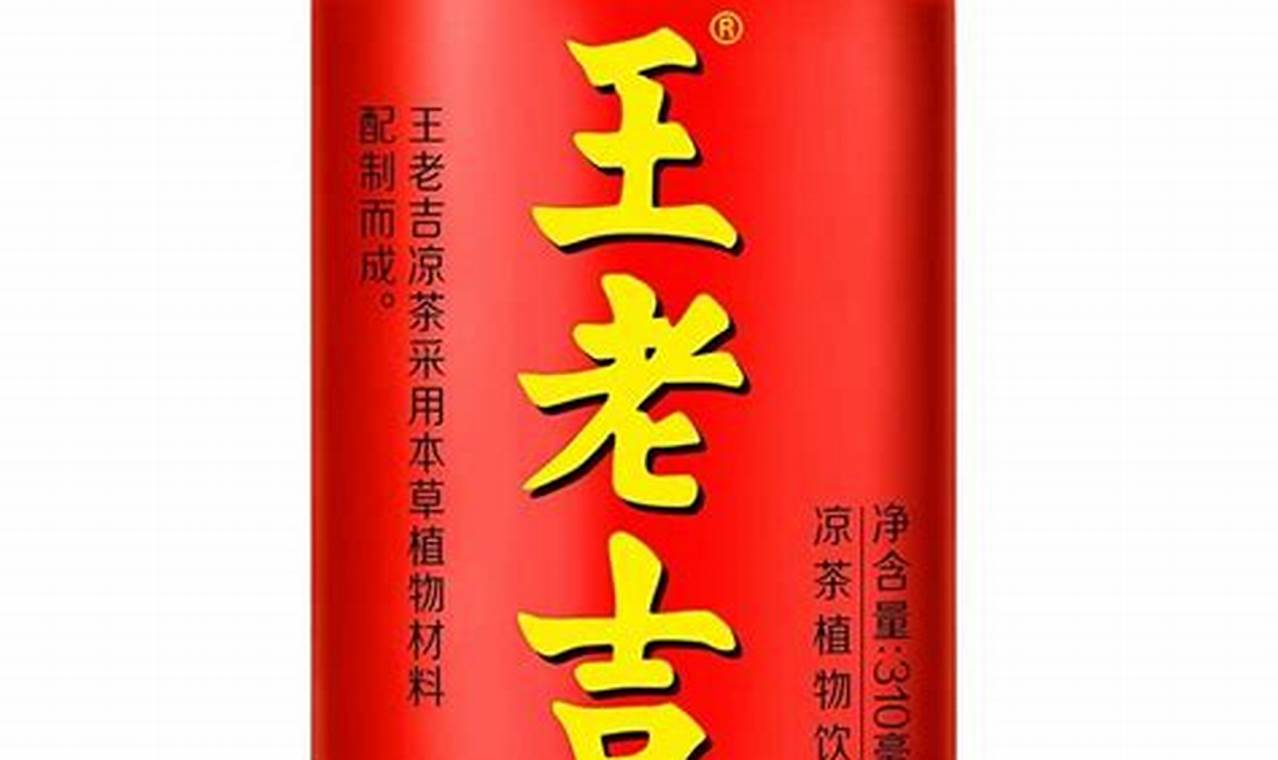 Enjoy Wang Lao Ji Herbal Tea: Benefits & More! The Ultimate Herbal Remedies Guide: Natural Healing for a Healthier Life Enjoy Wang Lao Ji Herbal Tea: Benefits & More! | The Ultimate Herbal Remedies Guide: Natural Healing for a Healthier Life