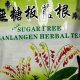 Discover: Ban Lan Gen Herbal Tea + Benefits | The Ultimate Herbal Remedies Guide: Natural Healing for a Healthier Life