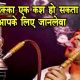 Guide to Herbal Hukka Benefits & Risks | The Ultimate Herbal Remedies Guide: Natural Healing for a Healthier Life