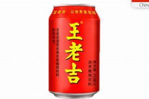 Unveiling Wanglaoji Herbal Tea: Benefits & Uses | The Ultimate Herbal Remedies Guide: Natural Healing for a Healthier Life