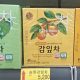 Discover Korean Herbal Tea: Health & Flavor | The Ultimate Herbal Remedies Guide: Natural Healing for a Healthier Life