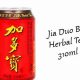 Best Jia Duo Bao Herbal Tea: Benefits & Where to Buy | The Ultimate Herbal Remedies Guide: Natural Healing for a Healthier Life