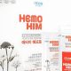 Boost Immune: HemoHIM Herbal Extract Atomy Benefits | The Ultimate Herbal Remedies Guide: Natural Healing for a Healthier Life