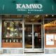 Kamwo Herbal Pharmacy: Your Trusted Herbal Remedies | The Ultimate Herbal Remedies Guide: Natural Healing for a Healthier Life